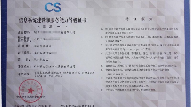 系统运维自动化工具：助力企业高效运维的秘密武器