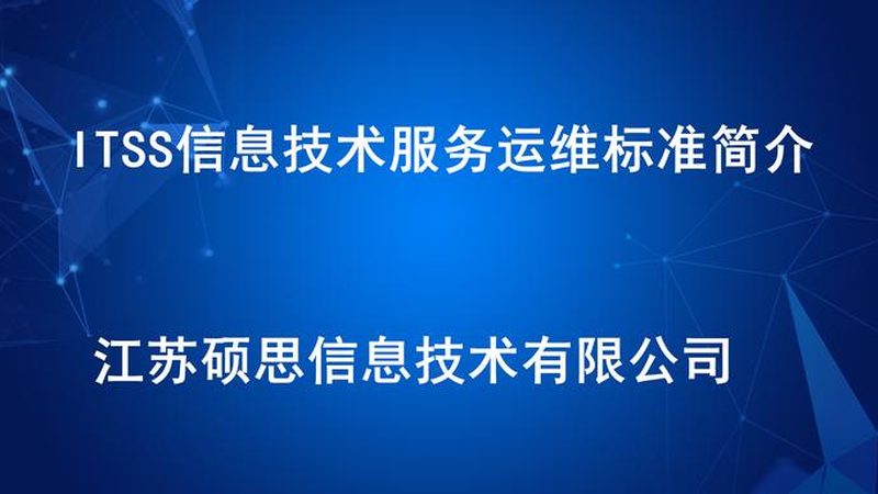 小区弱电系统集成：如何评估排名与选择服务商**