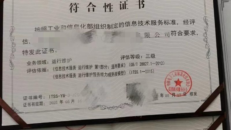 上海综合布线材料清单：揭秘布线系统的核心要素