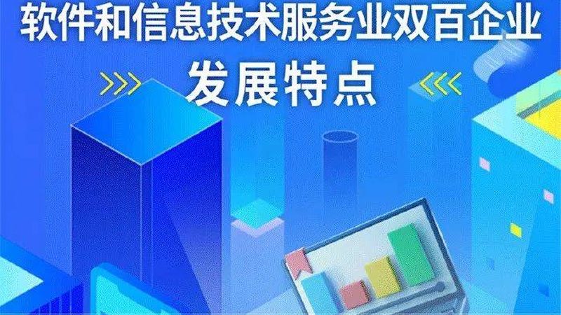 信息系统集成服务规范标准的内涵与实施
