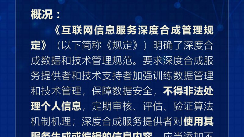 机房承重加固：筑牢IT基础设施的基石**