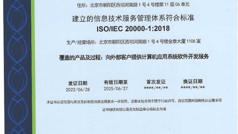 弱电智能化系统：如何评估服务优劣**