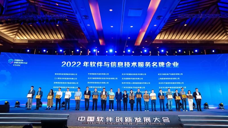 机房建设：哪些资质是保障稳定与合规的关键**